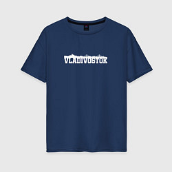 Женская футболка оверсайз Владивосток горизонт
