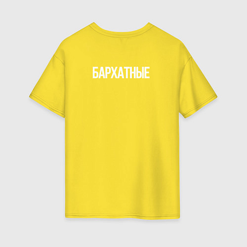 Женская футболка оверсайз Че за тяги бархатные / Желтый – фото 2