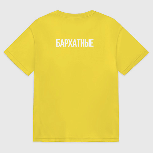 Женская футболка оверсайз Че за тяги бархатные / Желтый – фото 2