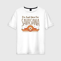 Футболка оверсайз женская Im just here for savasana, цвет: белый