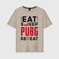 Футболка оверсайз женская Надпись: eat sleep PUBG repeat, цвет: миндальный