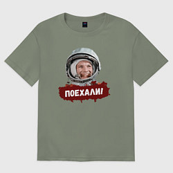 Футболка оверсайз женская Юра поехали, цвет: авокадо