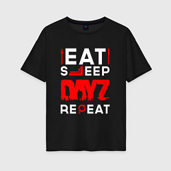 Женская футболка оверсайз Надпись eat sleep DayZ repeat