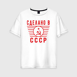 Женская футболка оверсайз В СССР