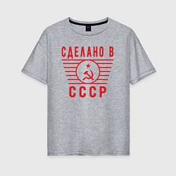 Женская футболка оверсайз В СССР