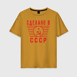 Футболка оверсайз женская В СССР, цвет: горчичный