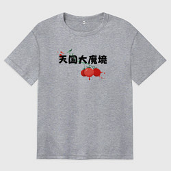 Футболка оверсайз женская Рай - Великая небесная стена, цвет: меланж