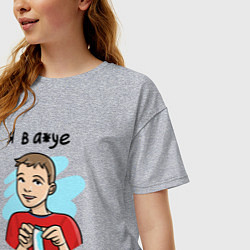 Футболка оверсайз женская Я в а*уе - Давай, цвет: меланж — фото 2