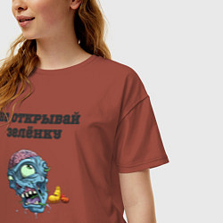 Футболка оверсайз женская Не открывай зелёнку зубами, цвет: кирпичный — фото 2