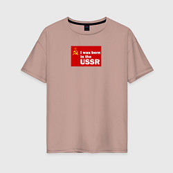 Женская футболка оверсайз I was born in the USSR