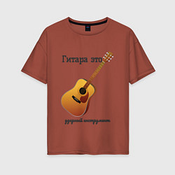 Женская футболка оверсайз Гитара-ударный инструмент