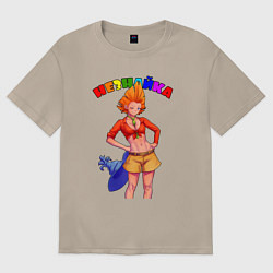 Женская футболка оверсайз Незнайка