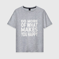 Футболка оверсайз женская Надпись Do more of what makes you happy, цвет: меланж