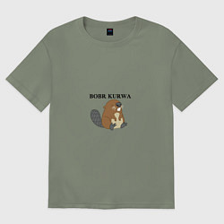 Женская футболка оверсайз Бобр мем польский