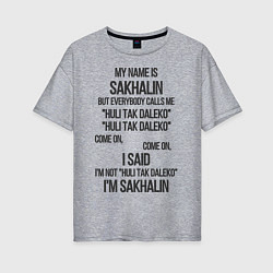 Футболка оверсайз женская Huli, цвет: меланж