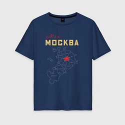 Женская футболка оверсайз Моя Москва ЦАО