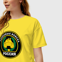 Футболка оверсайз женская Танковые Войска - Россия, цвет: желтый — фото 2