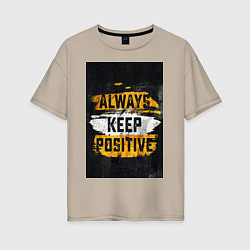 Женская футболка оверсайз Always keep positive