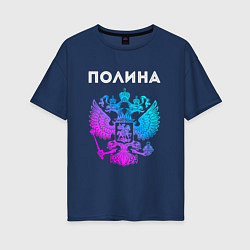 Женская футболка оверсайз Полина и неоновый герб России: символ и надпись