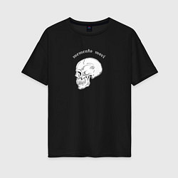 Футболка оверсайз женская Skull Memento Mori, цвет: черный