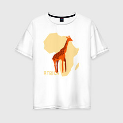 Футболка оверсайз женская Жираф из Африки, цвет: белый