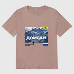 Женская футболка оверсайз Домбай Карачаево-Черкесская Республика