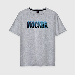 Женская футболка оверсайз Москва тень города