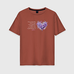 Женская футболка оверсайз Цветы и сердце с надписью