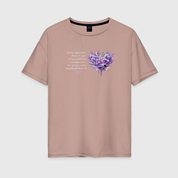Женская футболка оверсайз Цветы и сердце с надписью