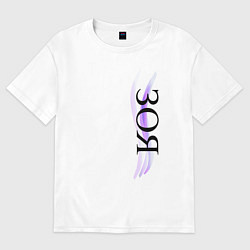 Футболка оверсайз женская Имя Зоя, цвет: белый