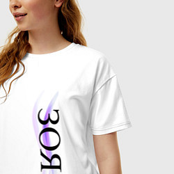 Футболка оверсайз женская Имя Зоя, цвет: белый — фото 2