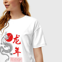 Футболка оверсайз женская Year of the dragon, цвет: белый — фото 2