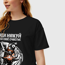 Футболка оверсайз женская Иди накуй, цвет: черный — фото 2
