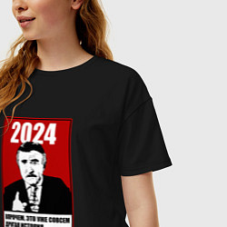 Футболка оверсайз женская 2024 - но это уже другая история, цвет: черный — фото 2