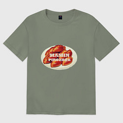 Футболка оверсайз женская Мамин пирожочек, цвет: авокадо