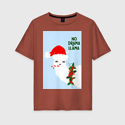 Женская футболка оверсайз Лама Санта Клаус no drama llama