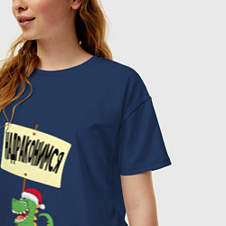 Футболка оверсайз женская Надраконимся, цвет: тёмно-синий — фото 2