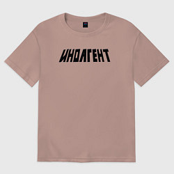 Женская футболка оверсайз Иноагент