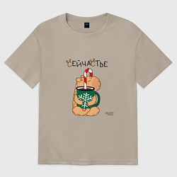 Женская футболка оверсайз Капибара с кружкой кофе: сейчастье