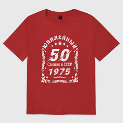 Футболка оверсайз женская 1974 юбилейный год 50, цвет: красный