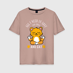 Женская футболка оверсайз Всё что нужно это любовь йога и кот