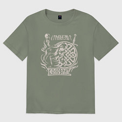 Футболка оверсайз женская Воин Евпатий Коловрат - страха нет, цвет: авокадо