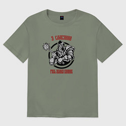 Футболка оверсайз женская Я славянин - русь земля воинов, цвет: авокадо