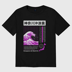 Женская футболка оверсайз Канагава-оки нами ура