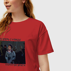 Футболка оверсайз женская Кругом враги рисунок, цвет: красный — фото 2