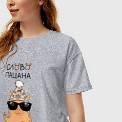 Футболка оверсайз женская Капибара: слово пацана, цвет: меланж — фото 2