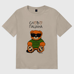 Женская футболка оверсайз Медведь в очках: слово пацана