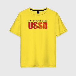 Женская футболка оверсайз Im from the USSR