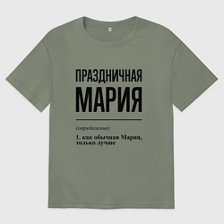 Футболка оверсайз женская Праздничная Мария, цвет: авокадо