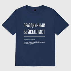 Женская футболка оверсайз Праздничный бейсболист